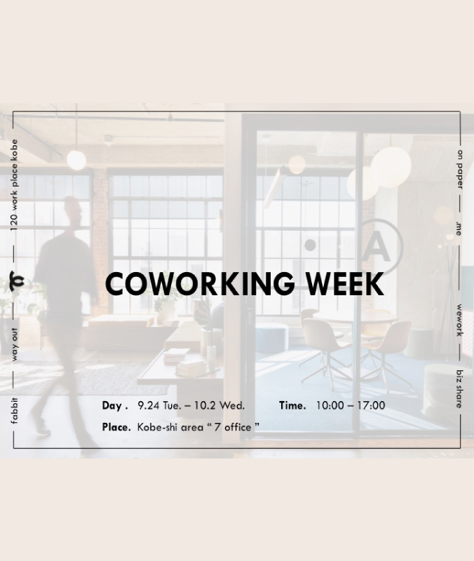 coworkingweek