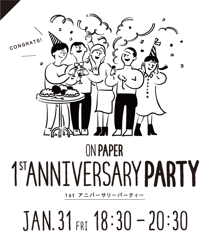 1/31（金）ON PAPER 1st ANNIVERSARY PARTY
